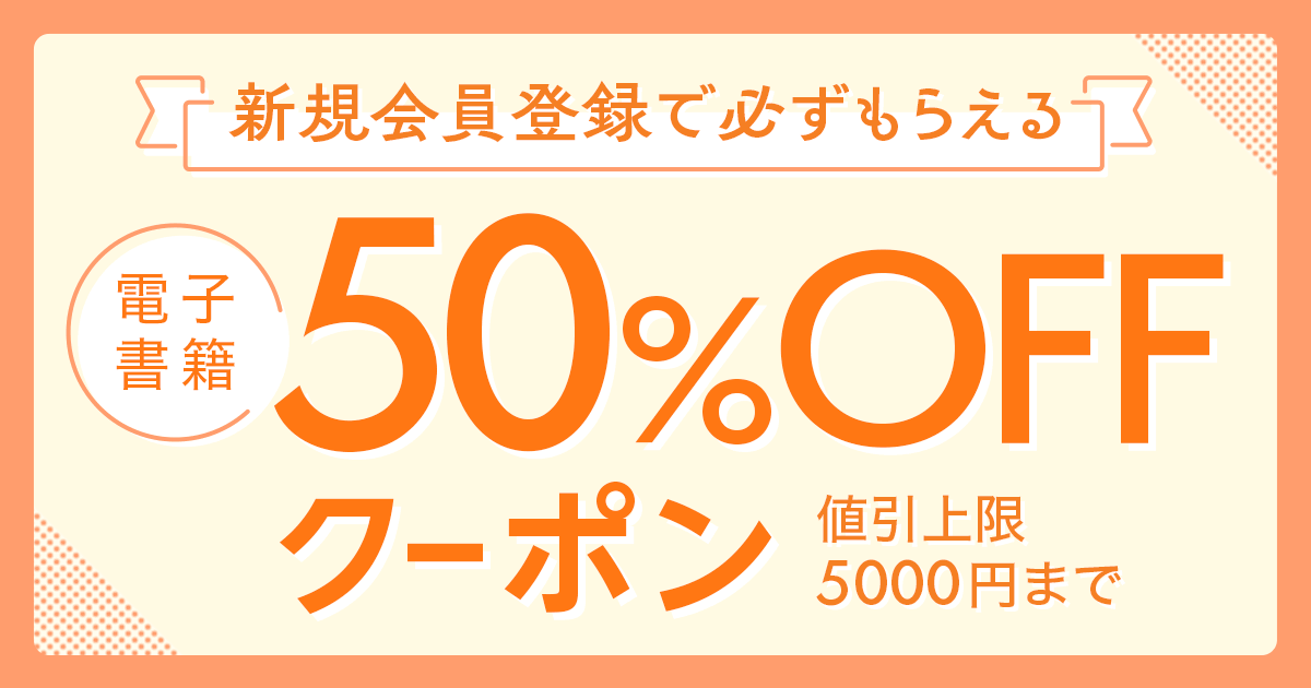 スカパー！アダルトジャンルをPR！「新EXガールズ」お披露目イベントレポ前編｜スカパー！