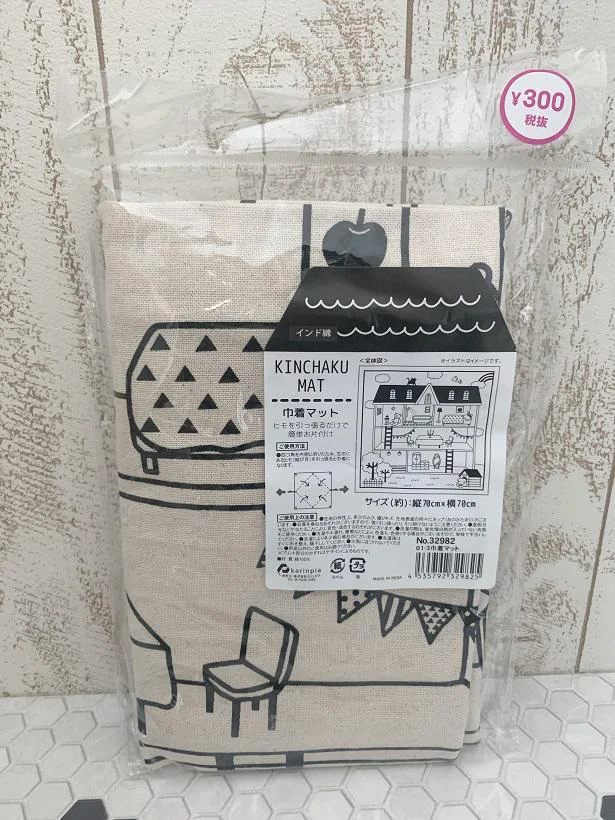 １００円ショップダイソー「おもちゃ入れメッシュバッグ」ならたっぷり保管で清潔100均探偵団