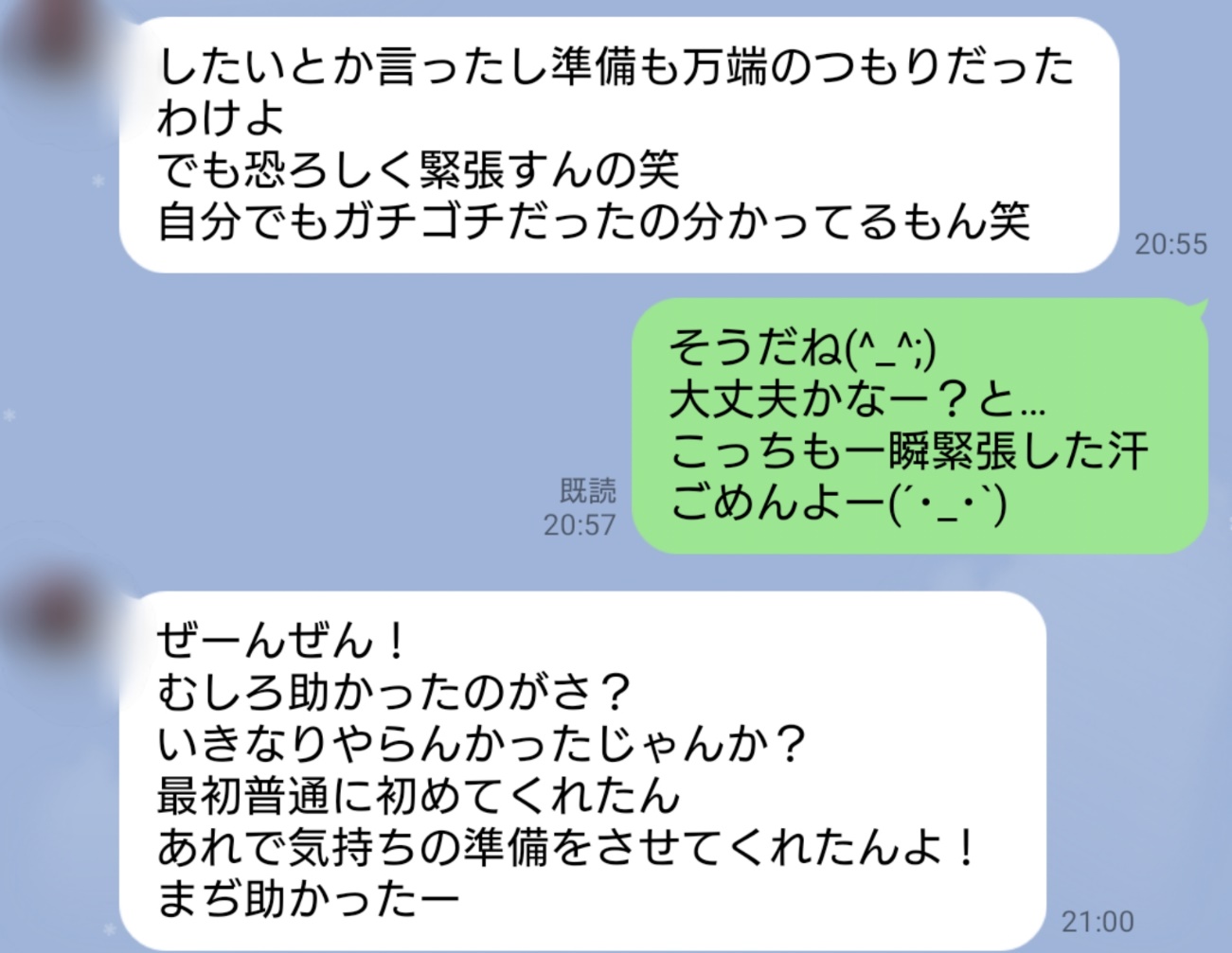 SMプレイとは？おすすめのプレイ10選！やり方や注意点をご紹介 | Ray(レイ)