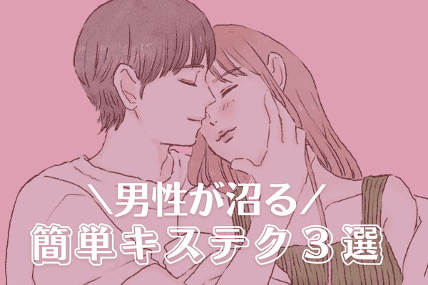 赤とバラのキスと笑顔の漫画の唇が孤立しています。笑顔、キス、口の中半開き、唇を噛む、唇を舐める、舌を出すなど、異なる感情を表現する唇。のイラスト素材・ベクター  Image 149667679