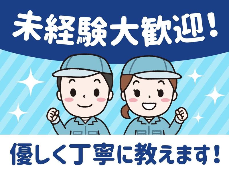 令和6年能登半島地震に伴い緊急消防援助隊を派遣しました。／小牧市