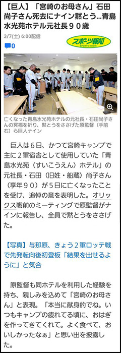 牧水公園 | 観光スポット | 宮崎県公式観光サイト「みやざき観光ナビ」