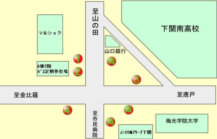 のりば案内 新下関駅 | バス情報トップ