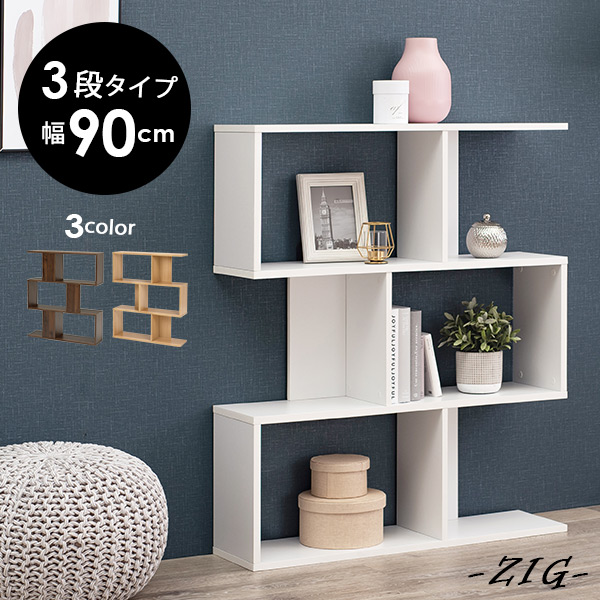 本棚・ラック・カラーボックス ホワイト 白木目 系家具インテリア通販のSHIRAI STORE 白井産業