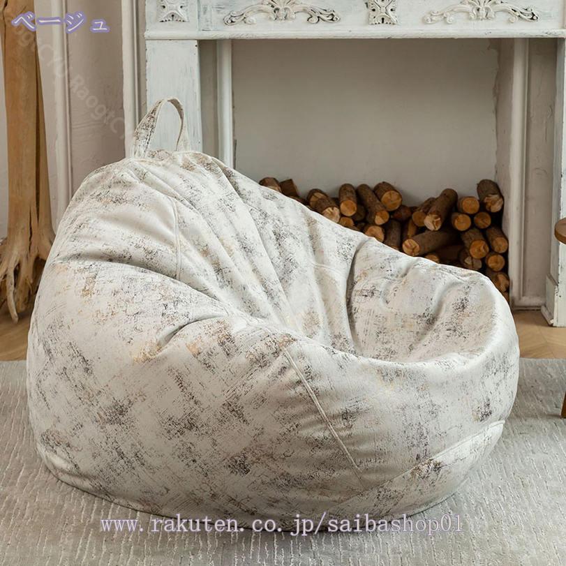 Coordinate Reference🏠 LOOSY 1人掛けビーズソファ ミニを使ったコーディネートをご紹介。小さいからこそ、ポイントカラーとして取り入れてみるのもおすすめです◎ ベッドサイドにもぴったりおさまるサイズ感。LOOSYルージーソファビーズソファ座椅子ビーズ