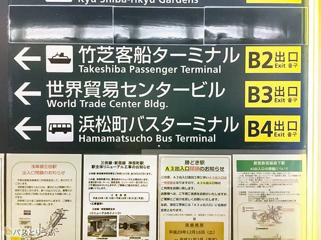 実は観光名所多数！浜松町駅周辺おすすめスポット５選 | 東京都 | トラベルjp