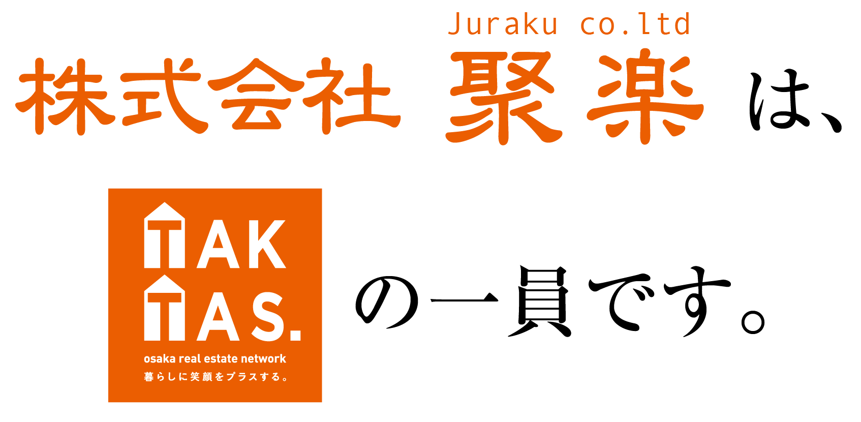 ホームズ】プラザ梅田ビル(大阪市北区)の賃貸情報