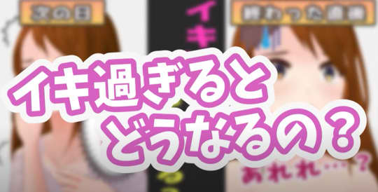 連続イキ（連続絶頂）のやり方＆コツを現役風俗嬢が解説！【体験談アリ】｜ココミル