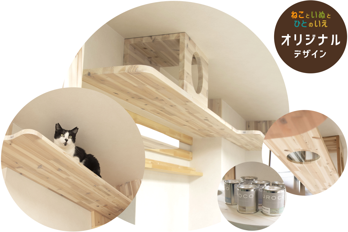 MYZOO マイズー AVENUE アベニュー キャットステップ キャットウォーク 壁付け 足場 天井 吊り下げ おしゃれ 室内 インテリア 100cm