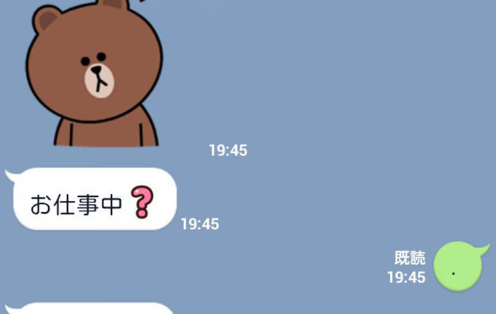 LINE】ずっと無視してても営業LINE送ってくるキャバ嬢のメンタルが強すぎるwwww - YouTube