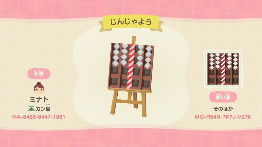 あつ森 お正月の神社をつくって初詣に行こう⛩Build a shrine for New Year's 島クリエイトあつまれどうぶつの森