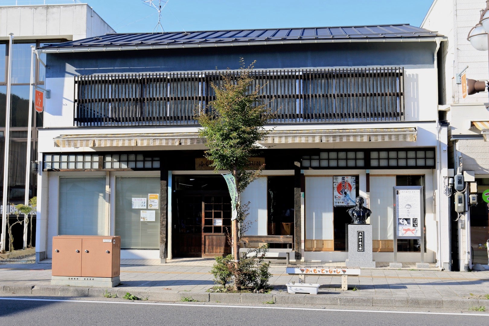 久慈市の居酒屋一覧／ホームメイト