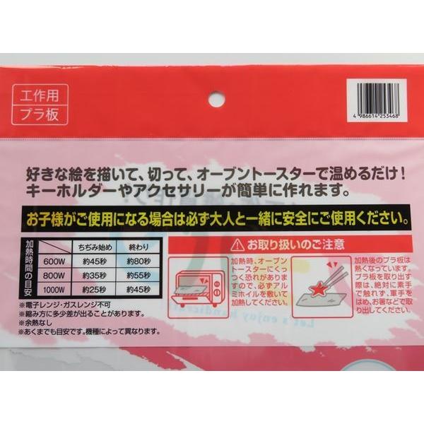 100均ダイソーの印刷用プラバンとUVレジンでアクセサリーを作ってみた北欧家具ブログ