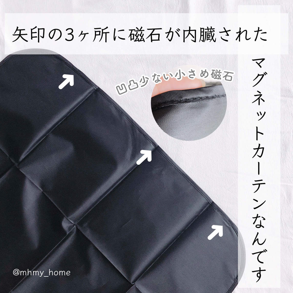 ダイソーから待望のマグネットタイプ出たー！着脱が超簡単♡使い勝手バツグンの便利グッズmichill byGMO ミチル