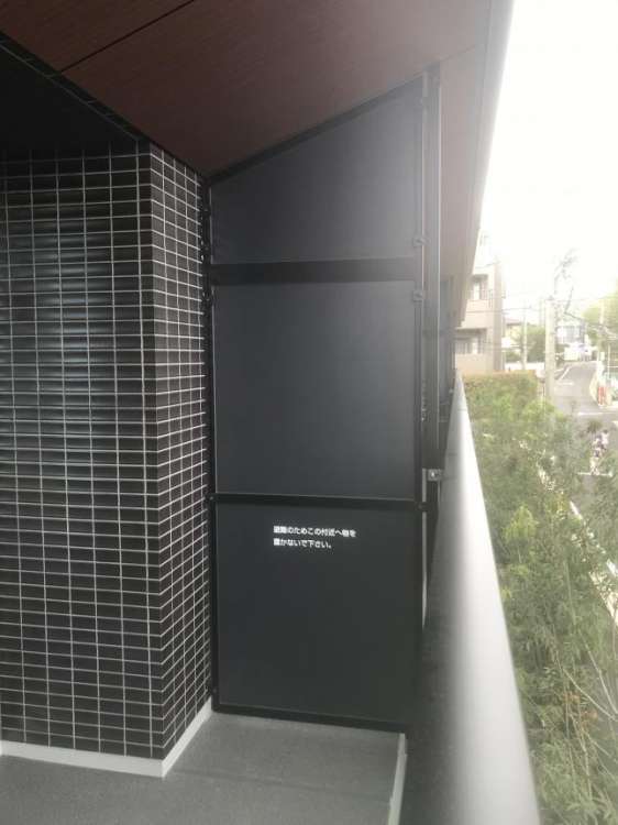 アークボード 集合住宅用 バルコニー隔て板白水興産株式会社 最新の建材カタログが揃う「かたなび」