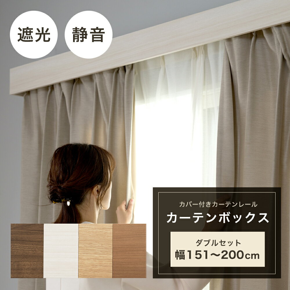 カーテンレールカバー製作。 なんてことはないカーテンレールカバーですが、カーテン上という人気スポットに最終的に猫が行けるように、続きアリです😺✨ ⁡⁡カーテンレールカーテンレールカバー猫家具猫用家具猫専用家具ペット用品家具製作ハンドメイド