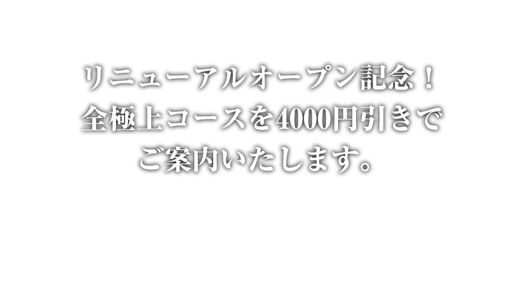 アロマギルドつくば店 永瀬(24) メンズエステ - YouTube