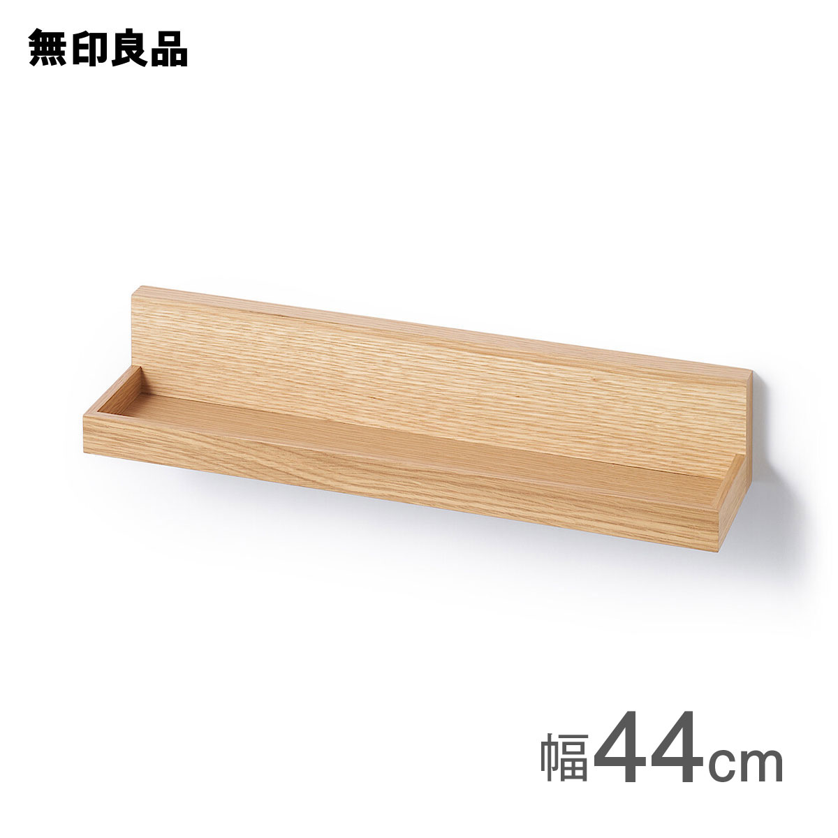 賃貸でもOK！無印良品「壁に付けられる家具」でスペースを有効活用♪キナリノ