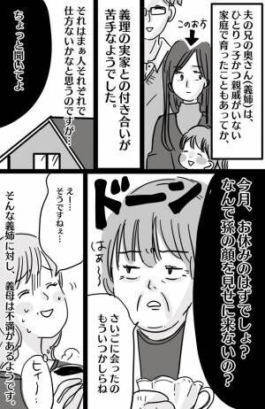 きょうだい喧嘩不可避!?片づけられないADHD姉と絶対片づけるASD弟、板挟みの母はいつも疲弊…成長した今は／読者体験談 (2023年8月29日)｜ウーマンエキサイト(2/4)