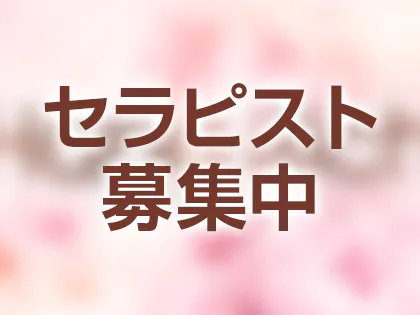 グランリュクス(Grand Luxe)』体験談。大阪日本橋のホテル型エステを再利用。綺麗なお姉さんの妖艶なMB。