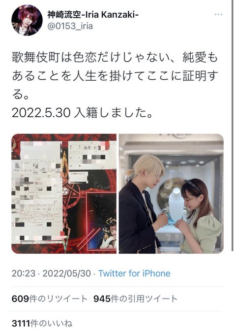 望月める死因は神崎との結婚か「三角関係のもつれ」ツイッター匂わせの真相とは | こねこのニュース調べ