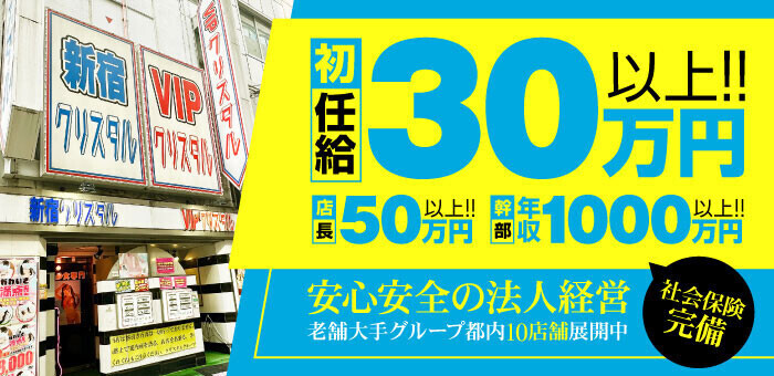 性風俗店舗にはしない」 誓約書届く 吉祥寺本町の新築ビル :