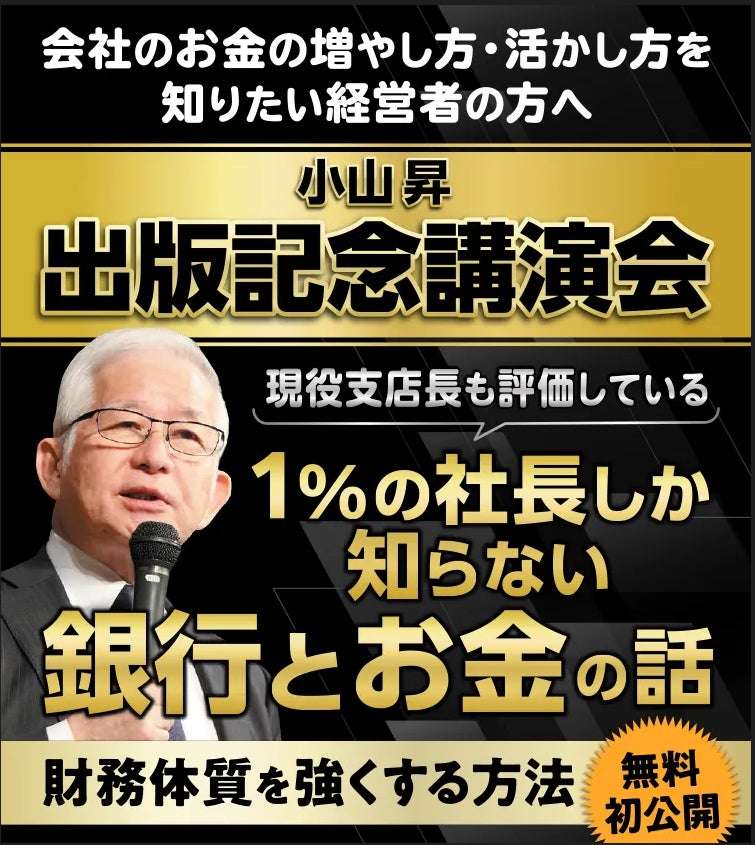 小山市大字粟宮【全18区画】 | | 愛ある暮らしのために