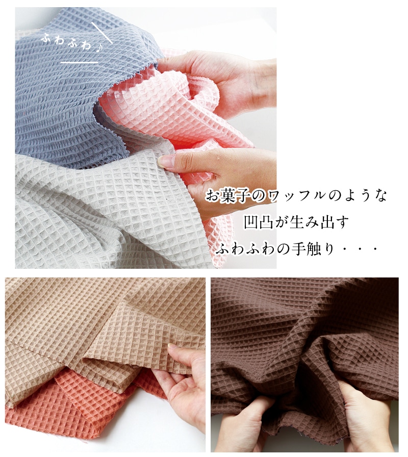 ワッフル生地の雑巾布山をなんとかするブログ