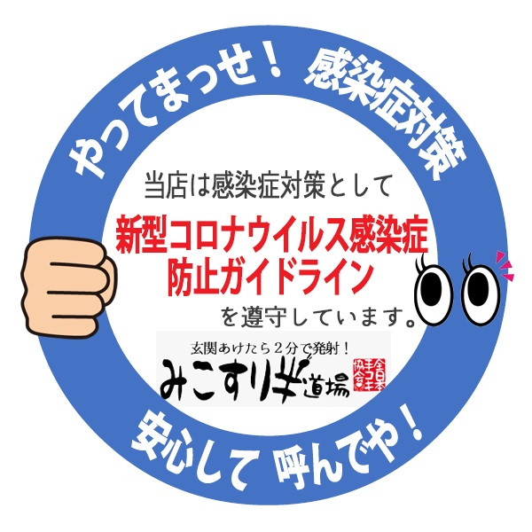 佐賀県の【佐賀県】デリヘル・お店のお店ランキング｜シティヘブンネット