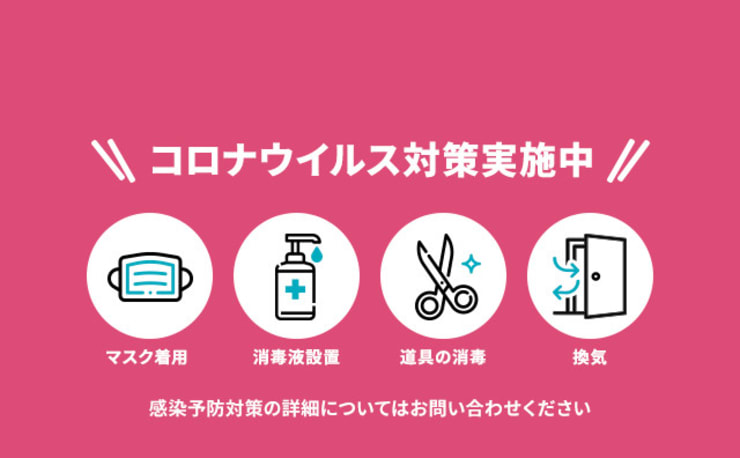 難波・日本橋・谷町・上本町のメンズエステ情報、口コミ | メンエスジャポン