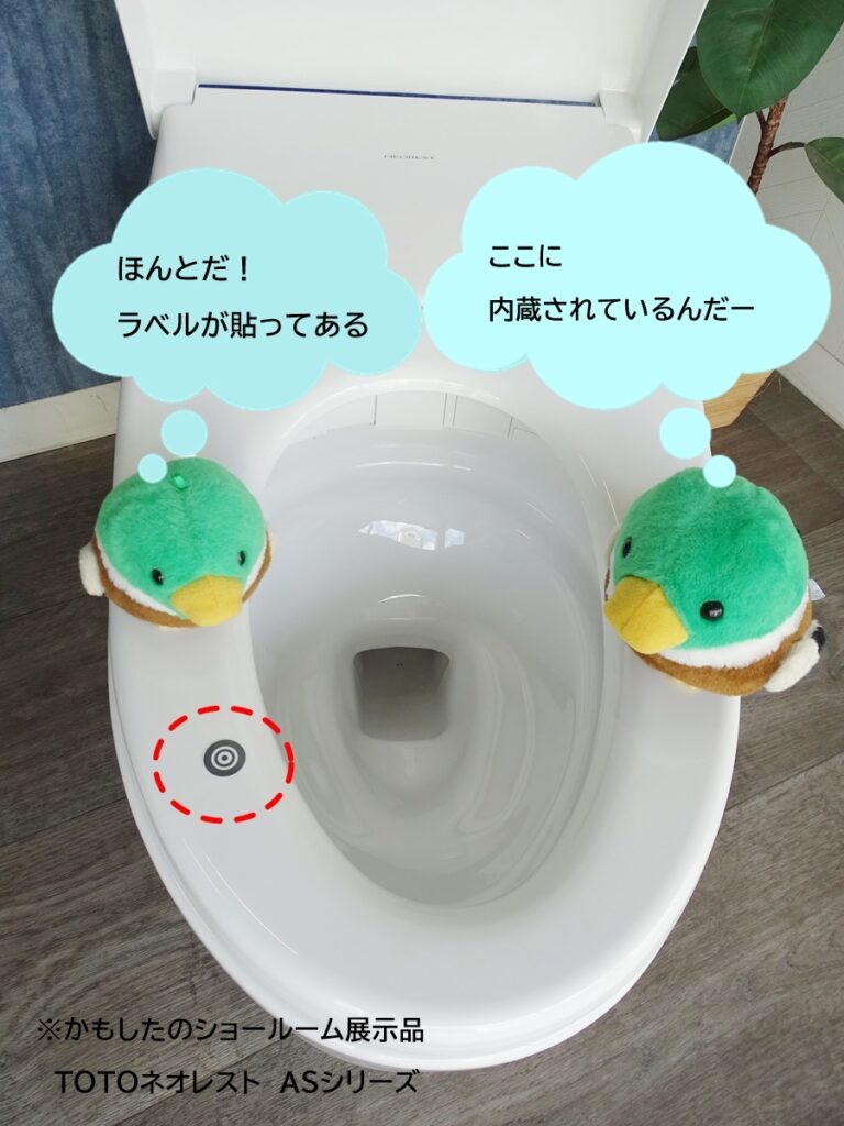 LIXILリフォームいまどきのリフォームトイレ編さわらず開閉、さわらず流せる