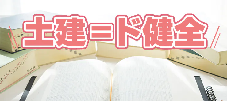 TKK】ブツを包むは紙パンツのみ！｜メンエスじゃぱん