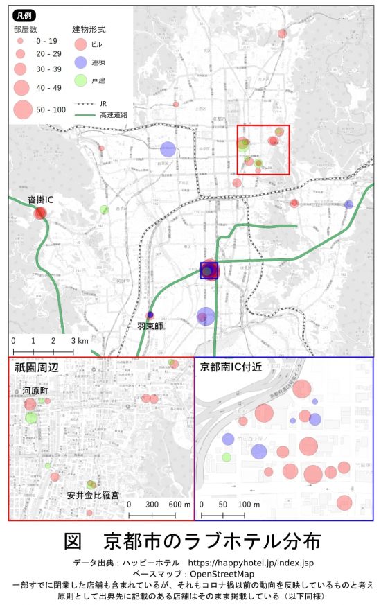 女性ライターが厳選】京都で人気のおすすめラブホテル10選 - 日本の観光メディアMATCHA