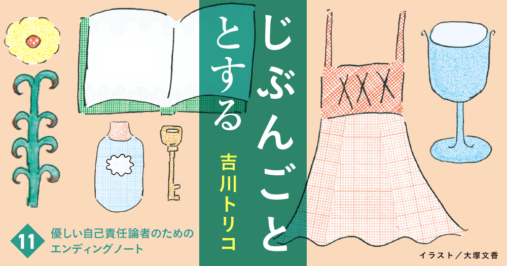 子どものころの夢を実現！ 落語家 立川談修さんに聞く（船橋市出身） | 千葉県のローカルメディア「チイコミ！」