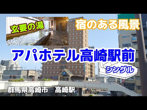 可憐な妻たち 高崎店｜高崎 人妻デリヘル -