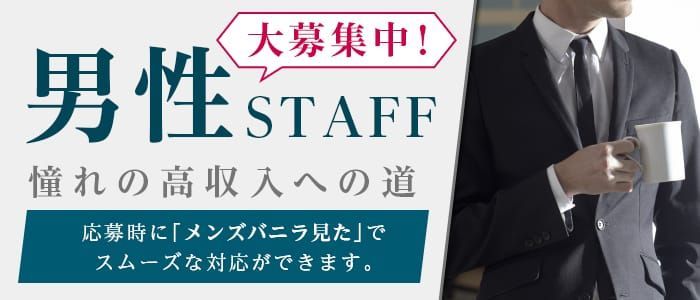 福山の深夜デリヘルランキング｜駅ちか！人気ランキング