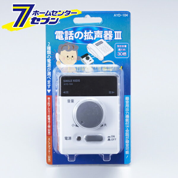 電話の呼び出し音が聞こえるスピリチュアル意味