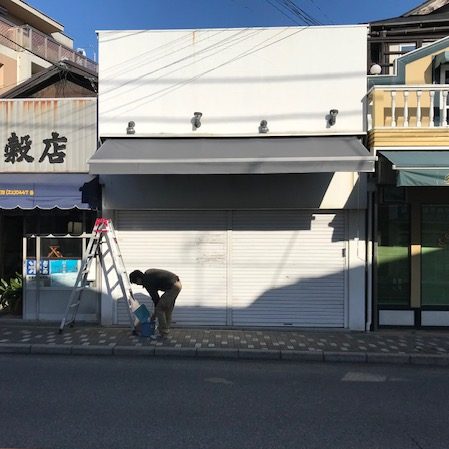 屋根の軒先とは？軒下との違いや役割、修理方法と費用相場を解説株式会社霜鳥 しろくまペイント