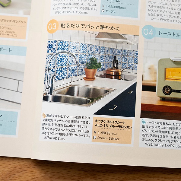 連載 原状復帰も簡単！キッチンカウンターのリメイク方法 tomoの建売住宅でも素敵に暮らすためのDIY＆ヒント- フェリシモ女子DIY部ブログ