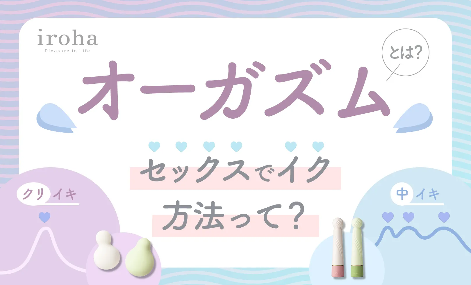 中イキできる！おすすめの大人のおもちゃ10選！人気のポルチオバイブ＆Gスポットバイブから口コミで厳選 | 