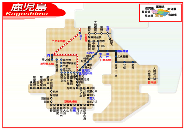 鹿児島市電谷山線脇田駅／ホームメイト