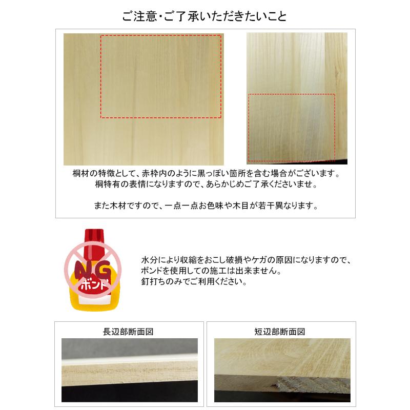 桐のローボード赤富士竜市