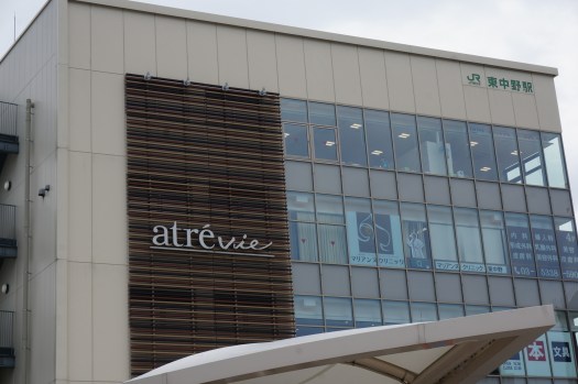 新宿区＞下落合の住み やすさは？目白・高田馬場・中井も徒歩圏内！写真付で雰囲気伝わるマンション購入のための街紹介街紹介オークラヤコラムマンション売却・購入・住みかえならオークラヤ住宅