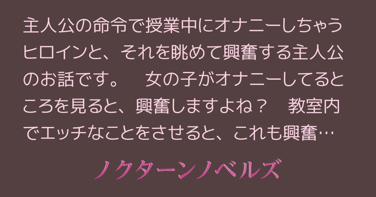 女性向けオナ指示ボイスの一覧 | オナニーさせられたい女性のためのシチュボ