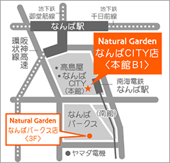 心斎橋・なんば・四ツ橋のエステ施設ありの おすすめホテル・旅館 【Yahoo!トラベル】