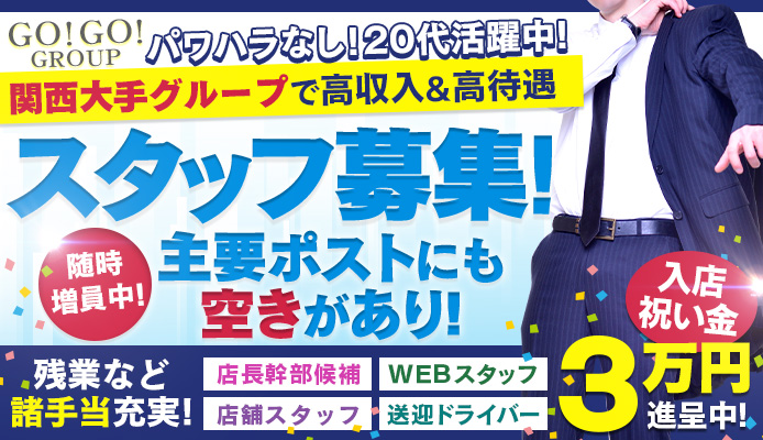 上野メンズエステ】フェザータッチも激ウマ！現役ピンサロ嬢のマジな口責めで口内発射もｗ【12月出勤予定あり】 – メンエス怪獣のメンズエステ中毒ブログ