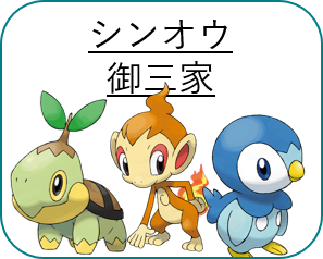 攻略ではなく冒険【ポケモンスカーレット プレイ日記243】みんなめんこい - ユキシロ日記