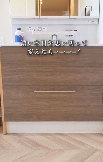 100均のリメイクシートでプチDIY！ 洗面台編さくさく徒然日記