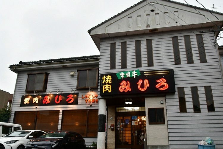 焼肉みひろ 広原店（広原町）厚切り宮崎牛ハラミ丼 1944円 -