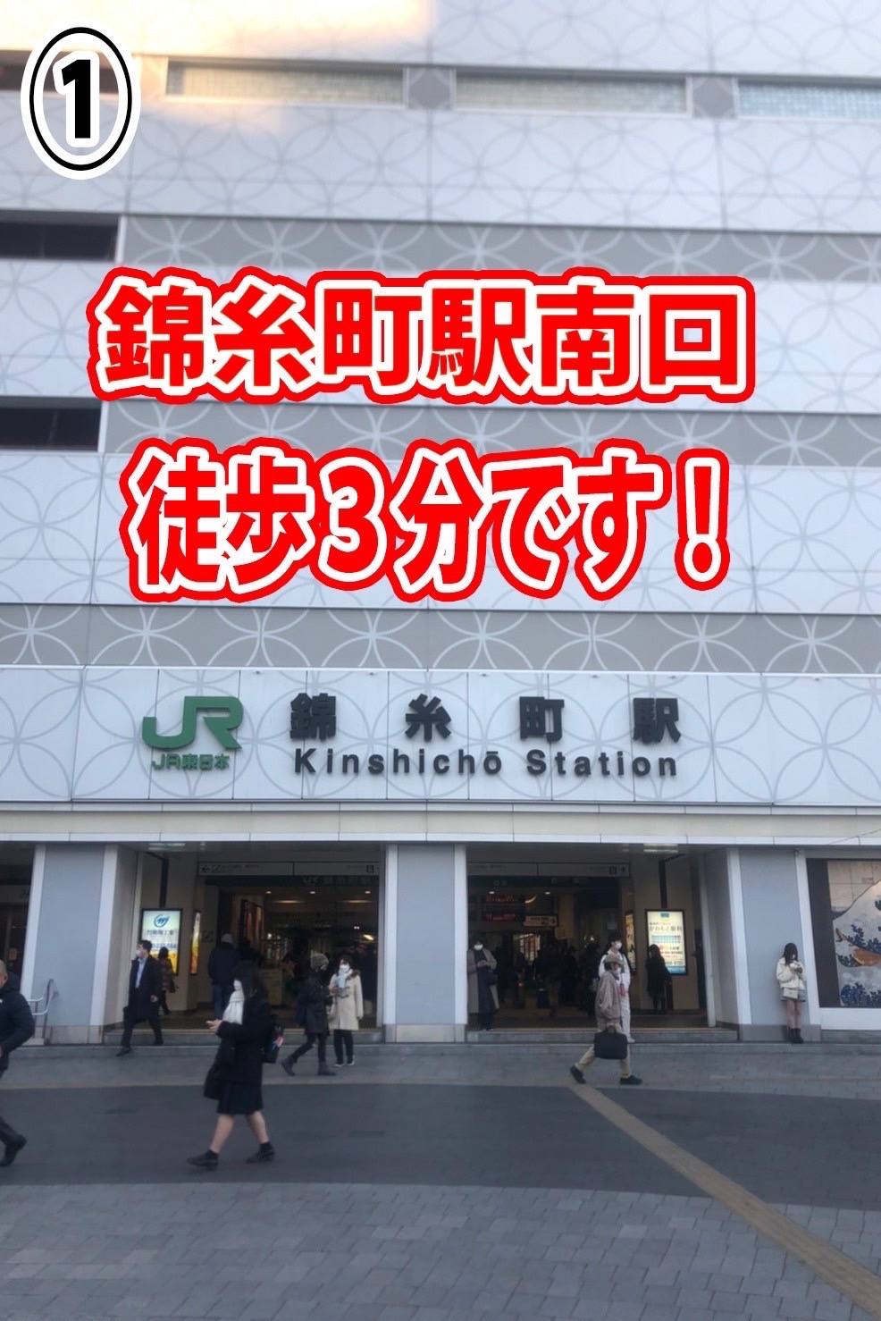 みれい（19） 全裸のいいなり美女OR満員ちかん電車 - 錦糸町/ホテヘル｜風俗じゃぱん